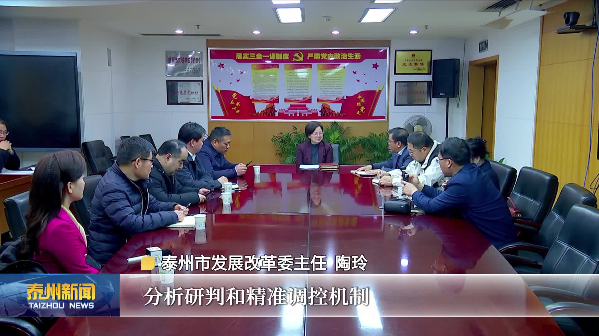 市发展改革委：紧扣“四个聚焦” 奋力书写实干答卷