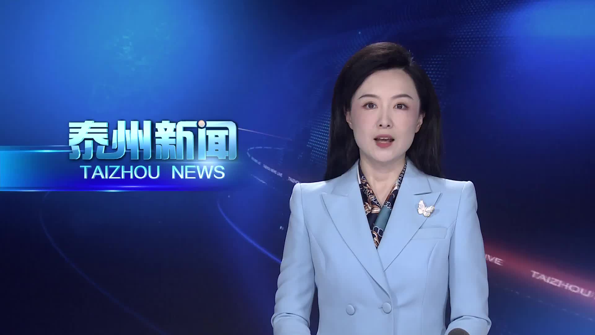 改变在身边  泰州：推进一站式养老服务 绘就“家门口”的幸福晚景